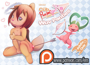Cub Rocketgirl's Wuv Panties Mini Folio