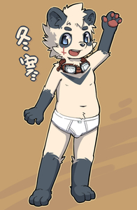 Commission