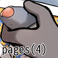 Tight Coupling Page 4