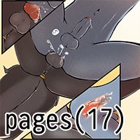 Tight Coupling Page 17