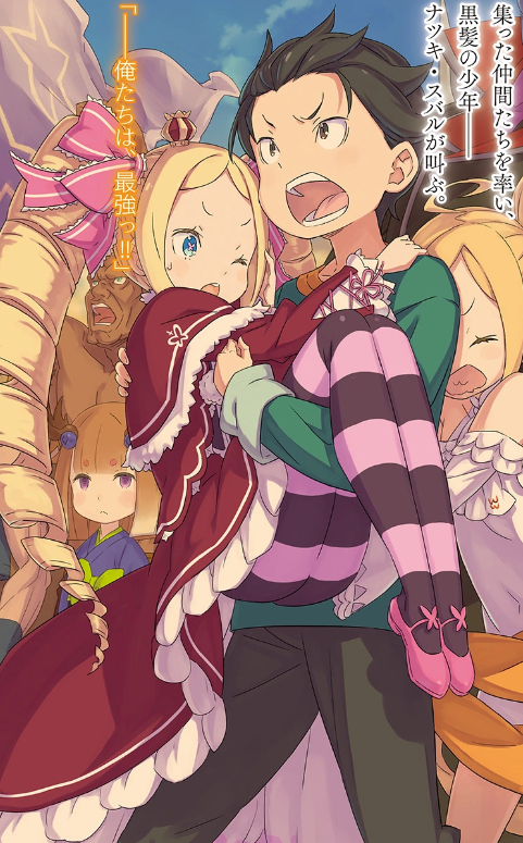 this is official artwork... holy fukggh... :blobmeltsoblove: :blobsob: