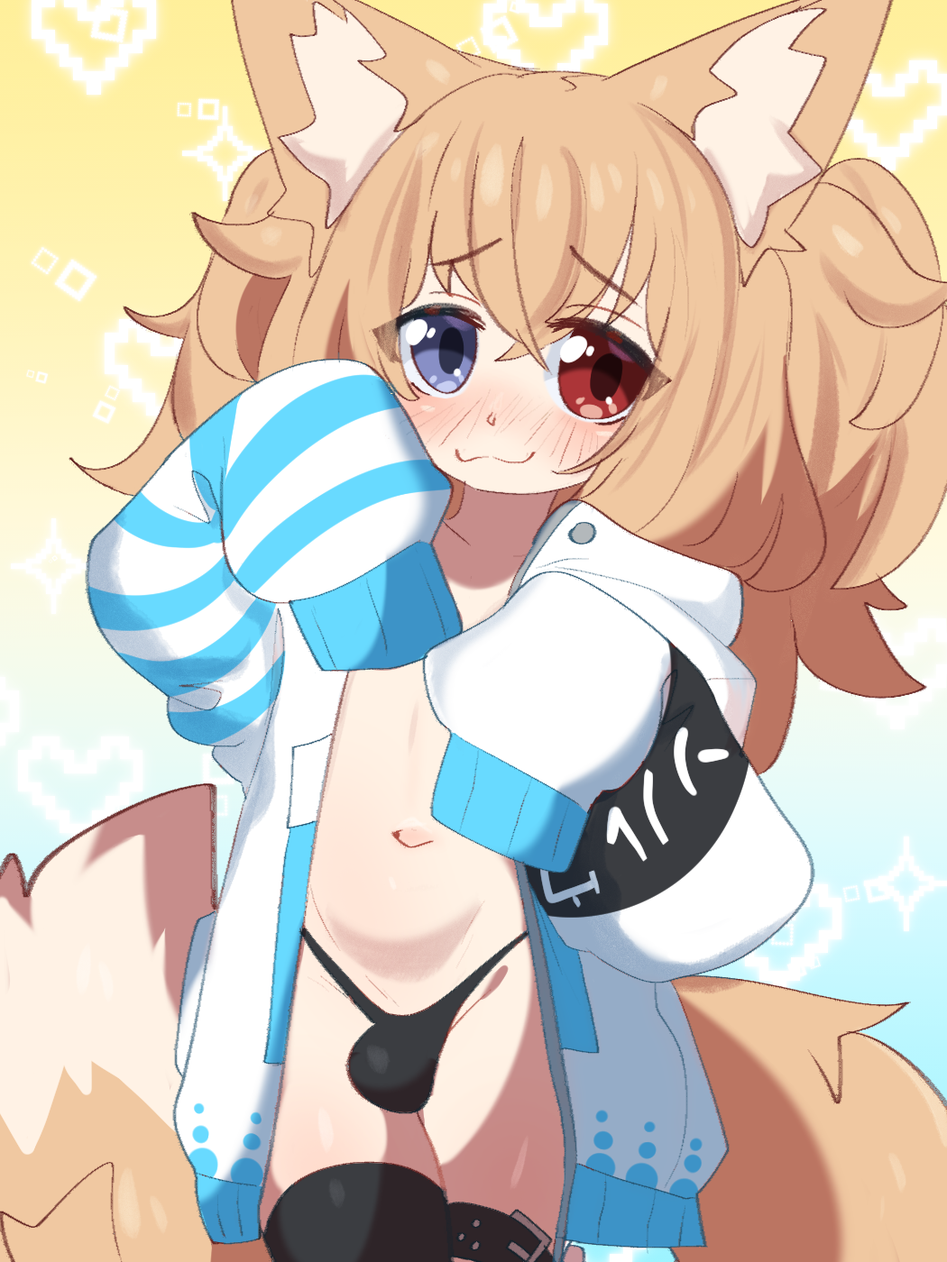 Substar request for Solva tan!