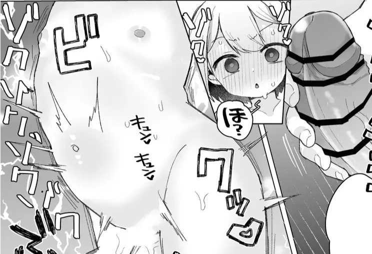 Loli　ロリ