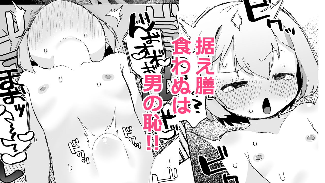Loli ロリ