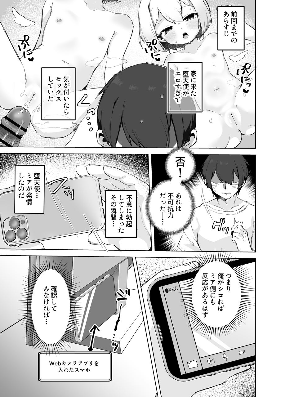 (1/2) https://disorderlupus.fanbox.cc/posts/12266488 https://www.dlsite.com/m...