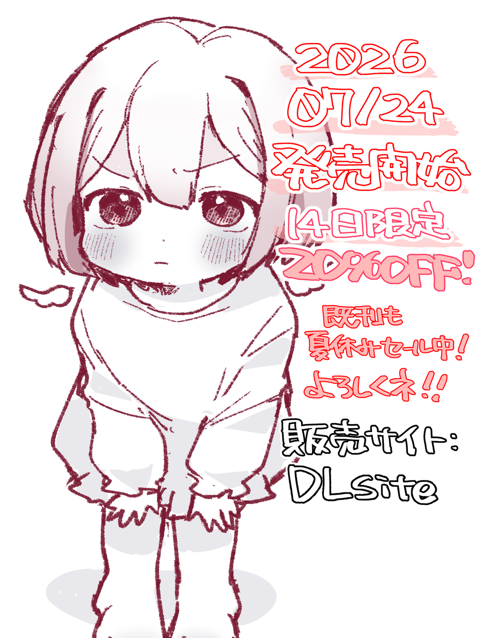My new doujin is out now! Hope you enjoy it! https://www.dlsite.com/maniax/wo...