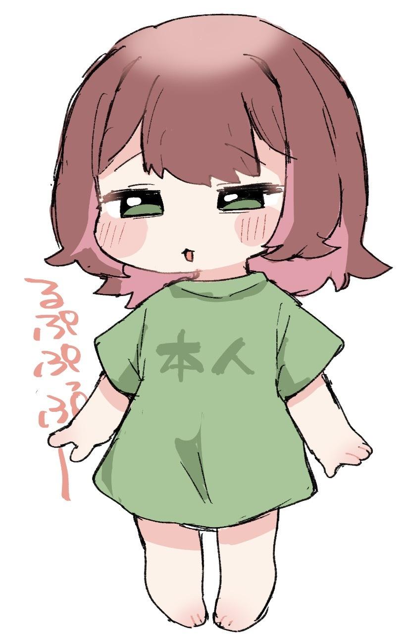 るぷぷ（本人画）