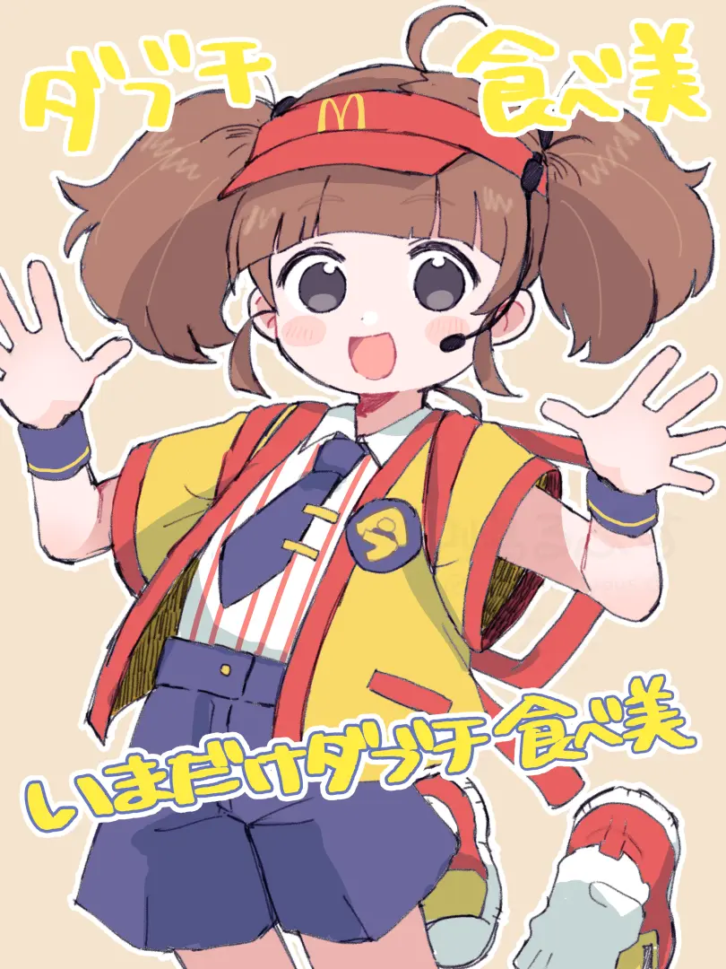 月見の季節！食べ美ちゃん復活と聞いて