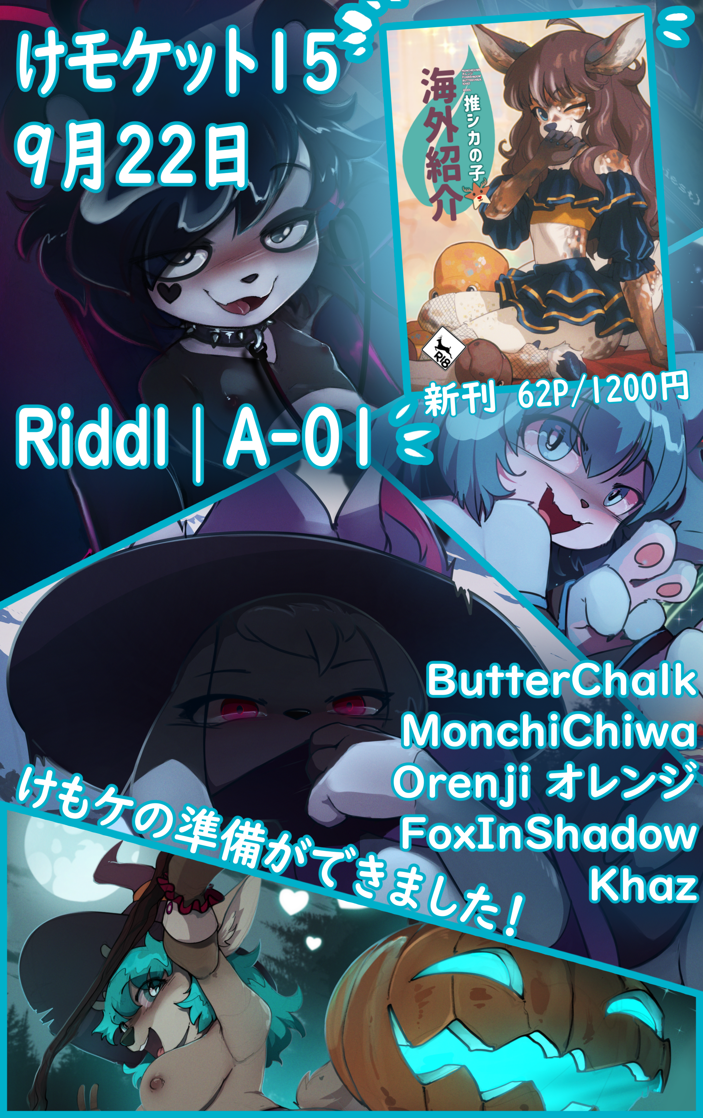 Very happy to announce that my art will be making it to this years Kemoket, h...