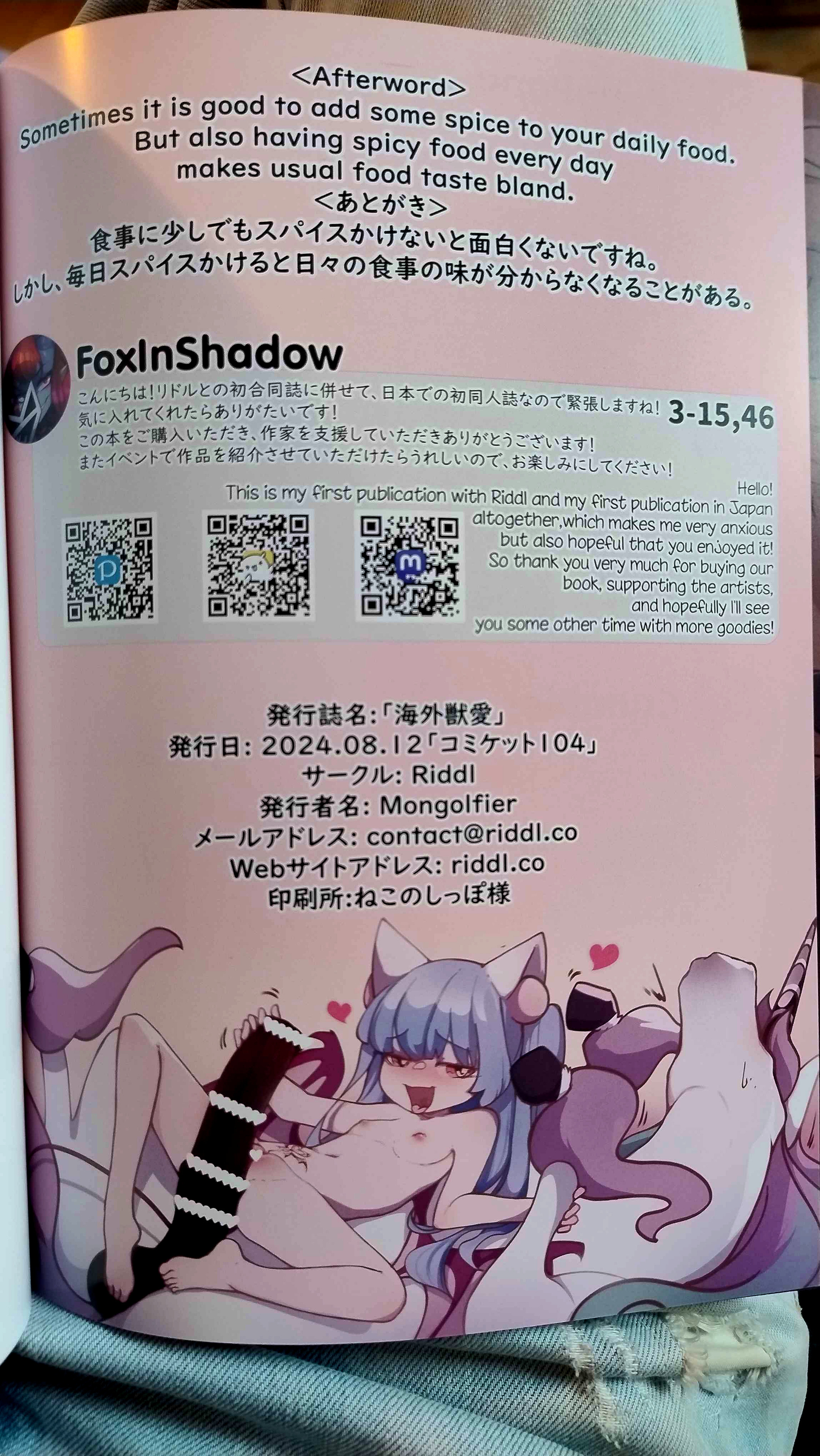 3_image_fef5bbcfed5f.jpg