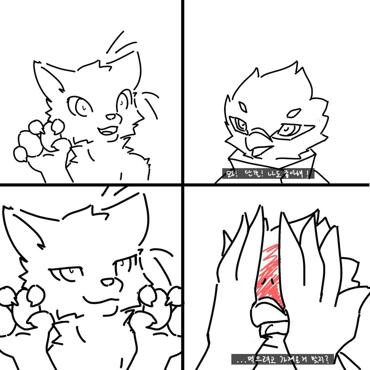 낙서 https://t.co/ejbQzwLmly