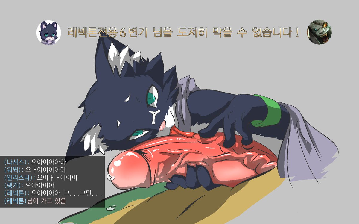 숭한 리퀘박스 챌린저 법사님 https://t.co/u6134qE1vc