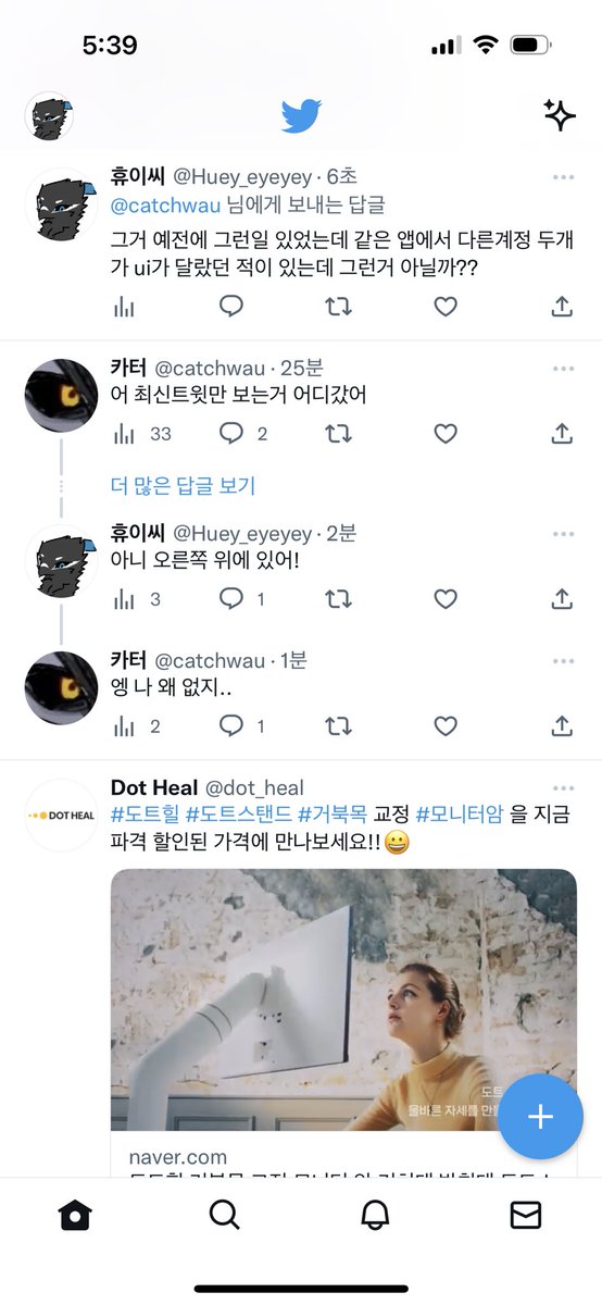 @catchwau 내 화면 https://t.co/phv9Kfunik