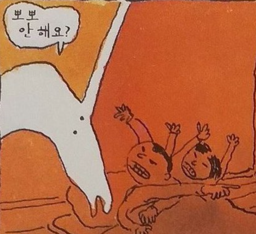 @presswer @PoongHaRang 뽀뽀하세요! https://t.co/ZrIaK5Wj8B