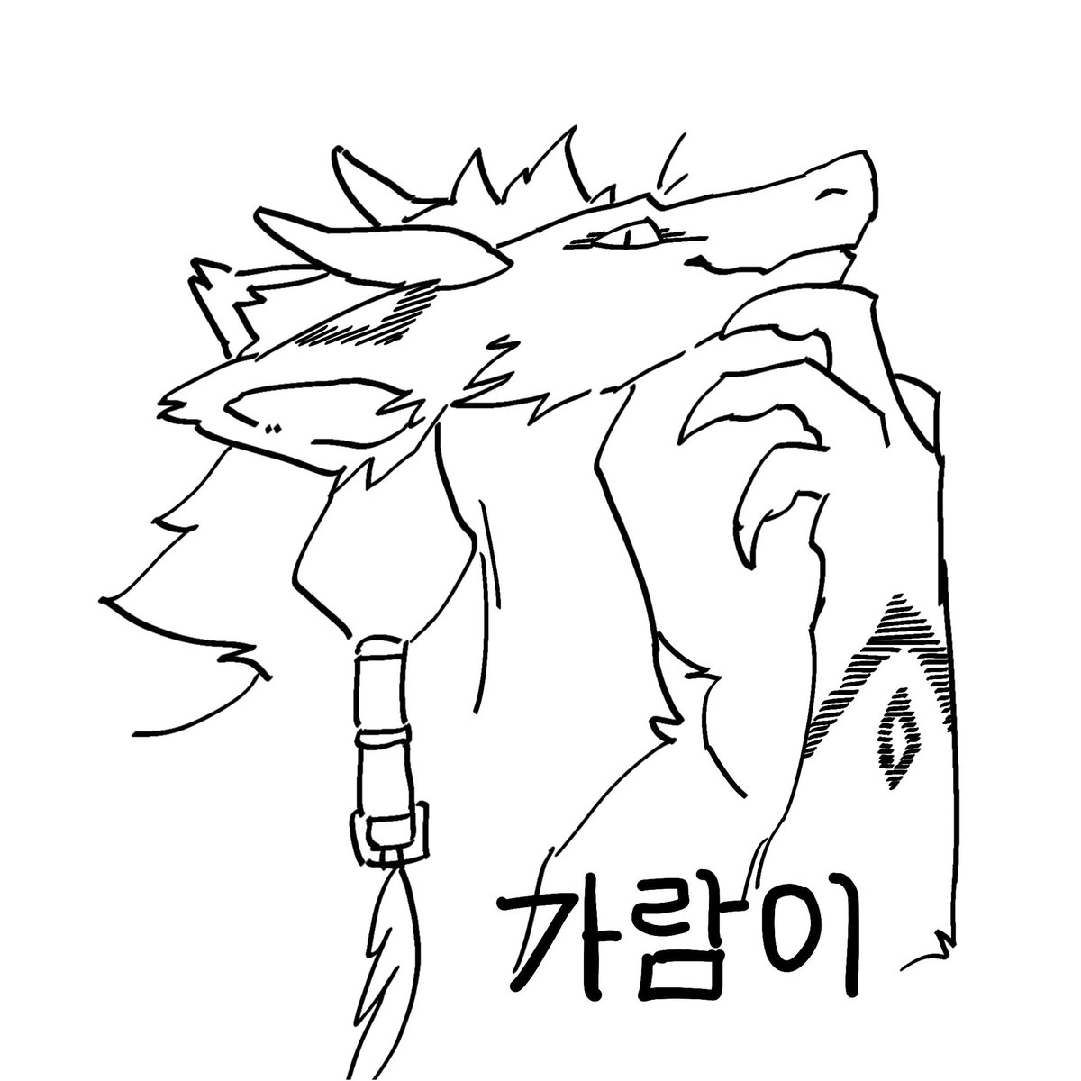 잘봐라 가람이 라인으로 서걱 하면 베인다 "서걱" 🎨 @ kodaryee3333 https://t.co/hp3rBJt6Fh