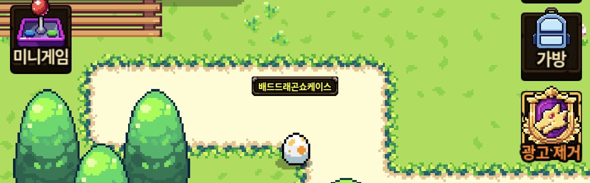 다들 닉네임이 멀쩡해서 나도 그냥 다시 짓기로 했다 https://t.co/uG1U2ztDet