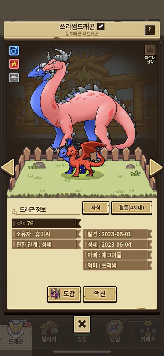이거 몇편 일러 가져다 쓴거지? https://t.co/K9jeSTRMEu