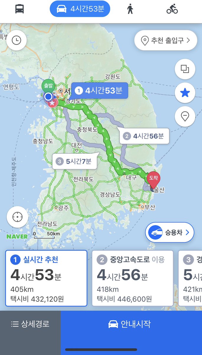가볍게 다섯시간 정도만 운전해 볼게요 https://t.co/kskS9oZ2Cz