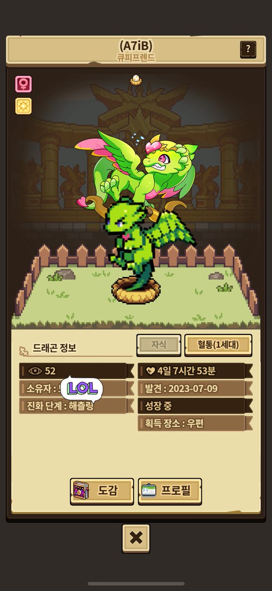 이거 뭐임? 뭔데? https://t.co/OVX4Lycrzv