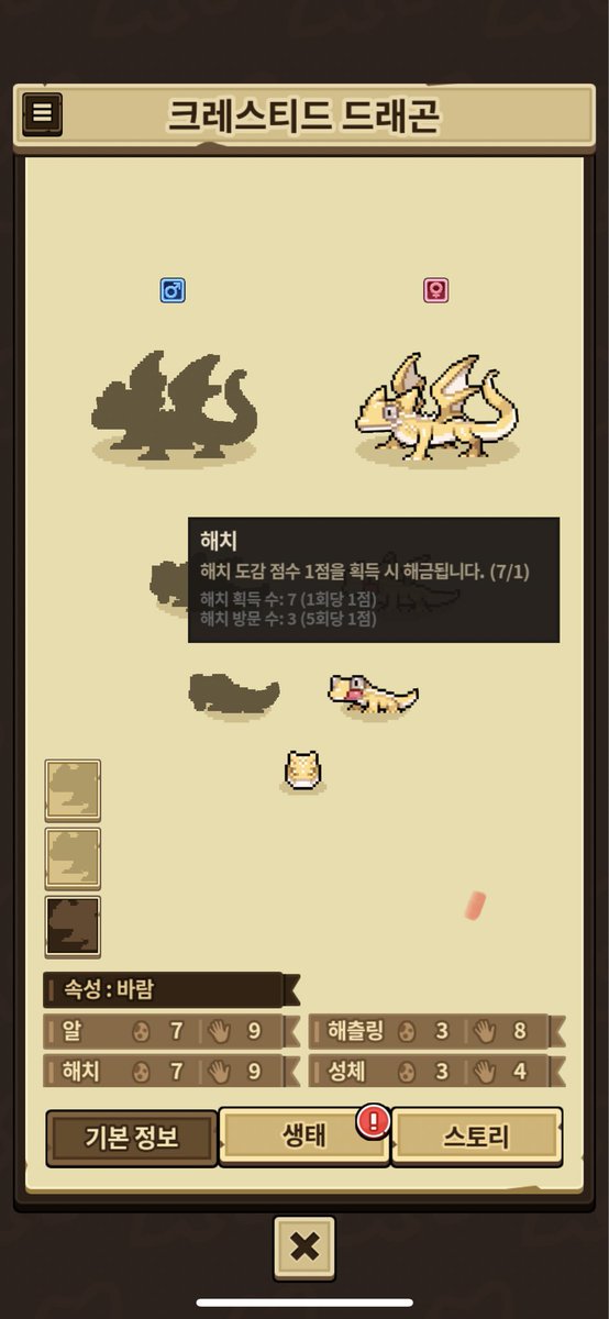 얘네 수컷 없어요??? https://t.co/ck9qEFOODC