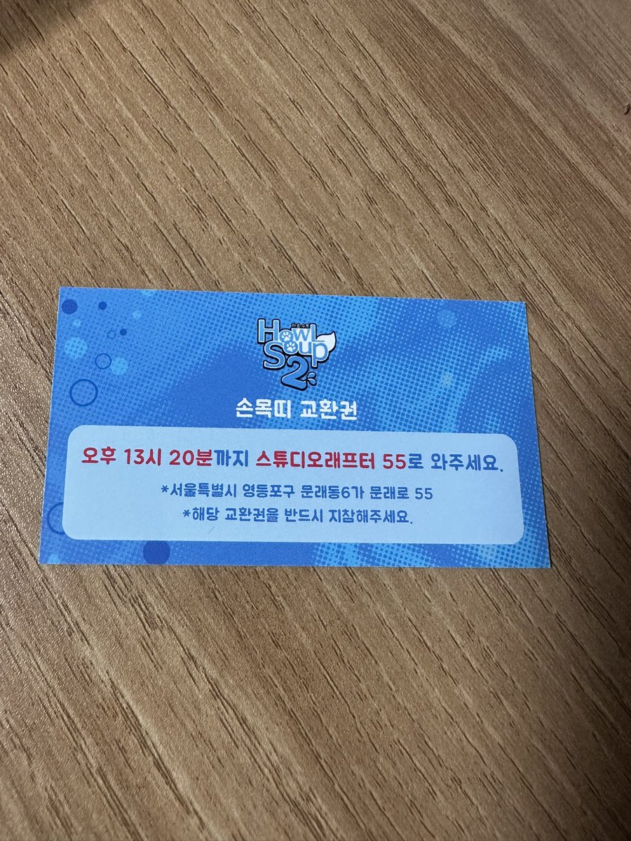 한시 이십분! 과연 갈수는 있을까! https://t.co/GR0HFsQUKr