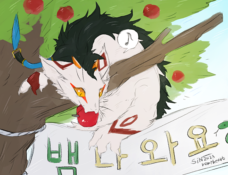 몸에 좋고 맛도 좋은~ 🎨@ SiN_remyheart https://t.co/zTspInlR8Z