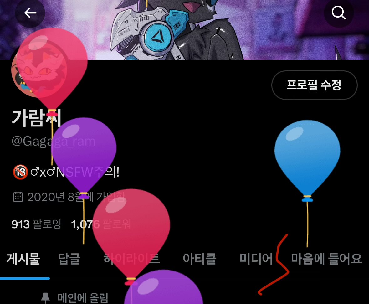 거 오랜만에 나이나 한살 먹어야겠네 https://t.co/vE6vjn4JWO