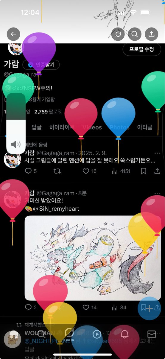 가람씨가 착실하게 늙어간다는 증거 https://t.co/Yo2Ye1JFYA