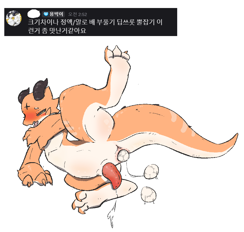 디코낙서 🐉🥚🥚🥚 https://t.co/hnxGElx7YL