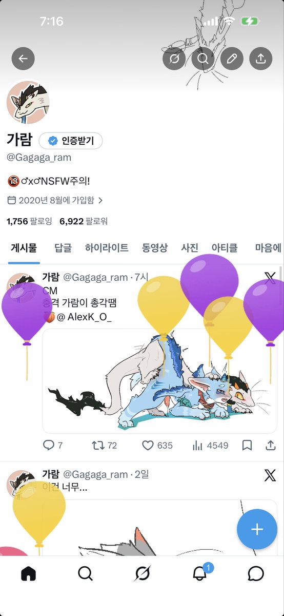 아이고 시간 빠르다 https://t.co/xxKKuMNOkN