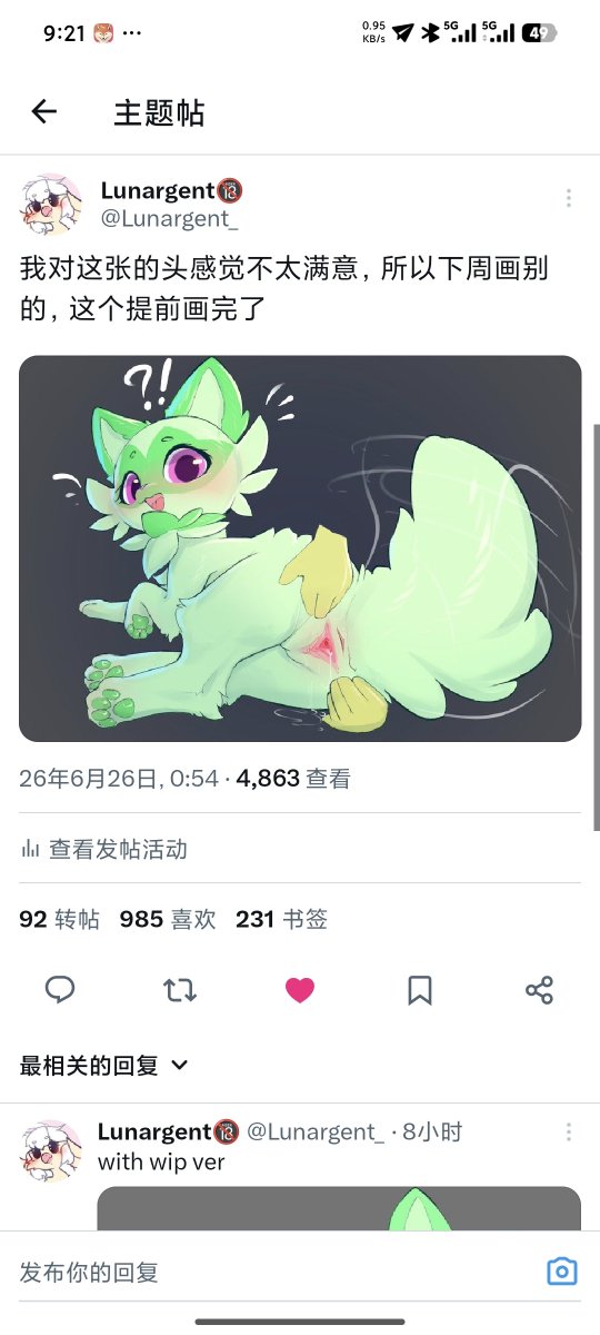 okey I'm very confused about that sylveon pic is my work hardest one buy ever...