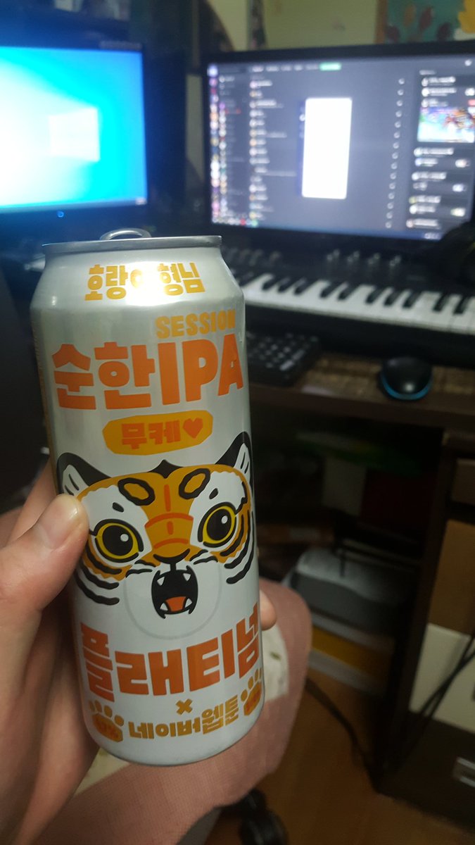さっき買ってきたビール飲んで一休みしてからお絵描きする https://t.co/MILb8crKuW