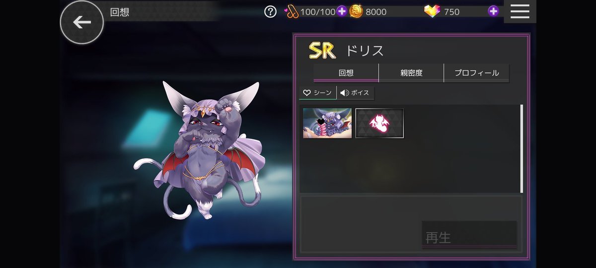 めっちゃ長時間かけてなんとか見れた……運が悪くてダイヤ稼いで２０回くらいしても出ないから（なんかssrの方が２回も引かれた…要らねぇ）２番目のアカウント作...