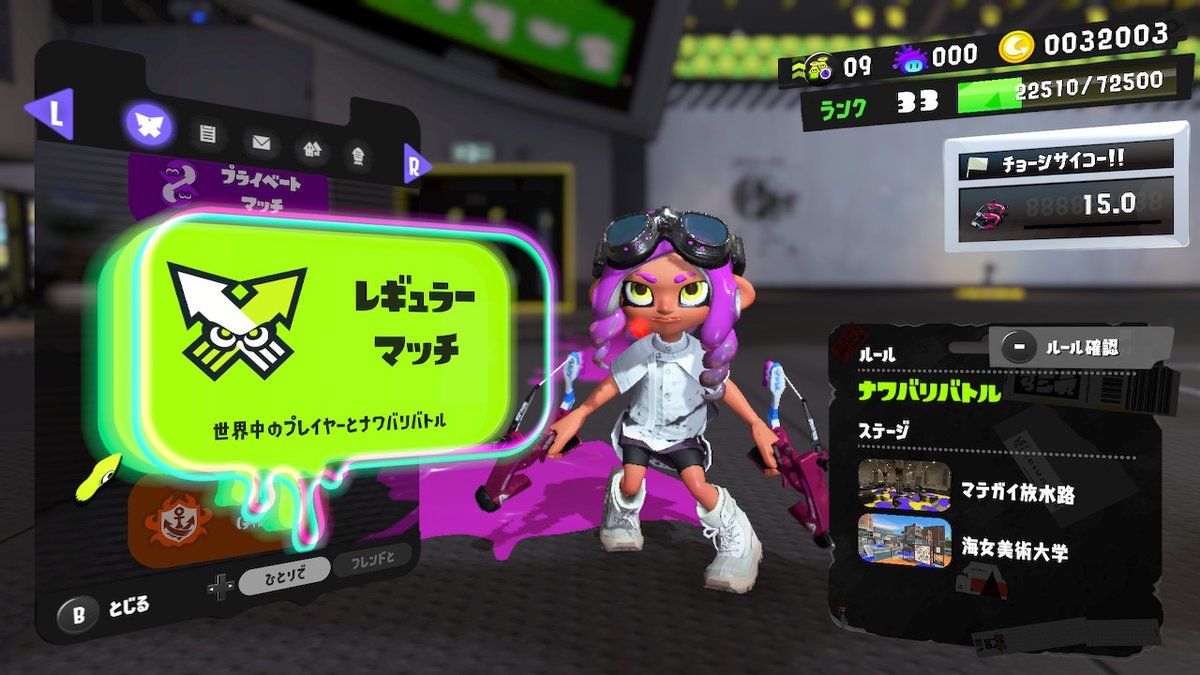 白旗行けた #スプラトゥーン3 #Splatoon3 #NintendoSwitch https://t.co/eNiRBZc07u
