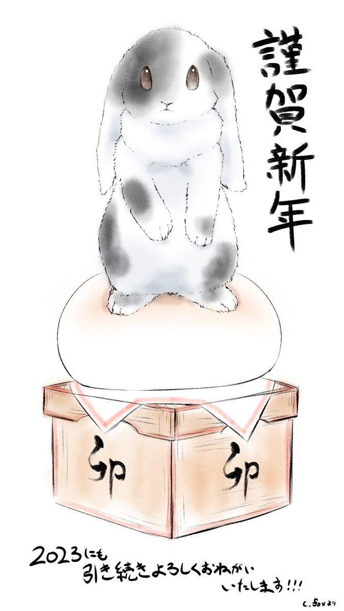 まだ旧正月来てないのでせーふってことで（） 改めて明けましておめでとうございます、挨拶がだいぶ遅れましたが今年もしーふぉっくすをよろしくお願いいたします！...