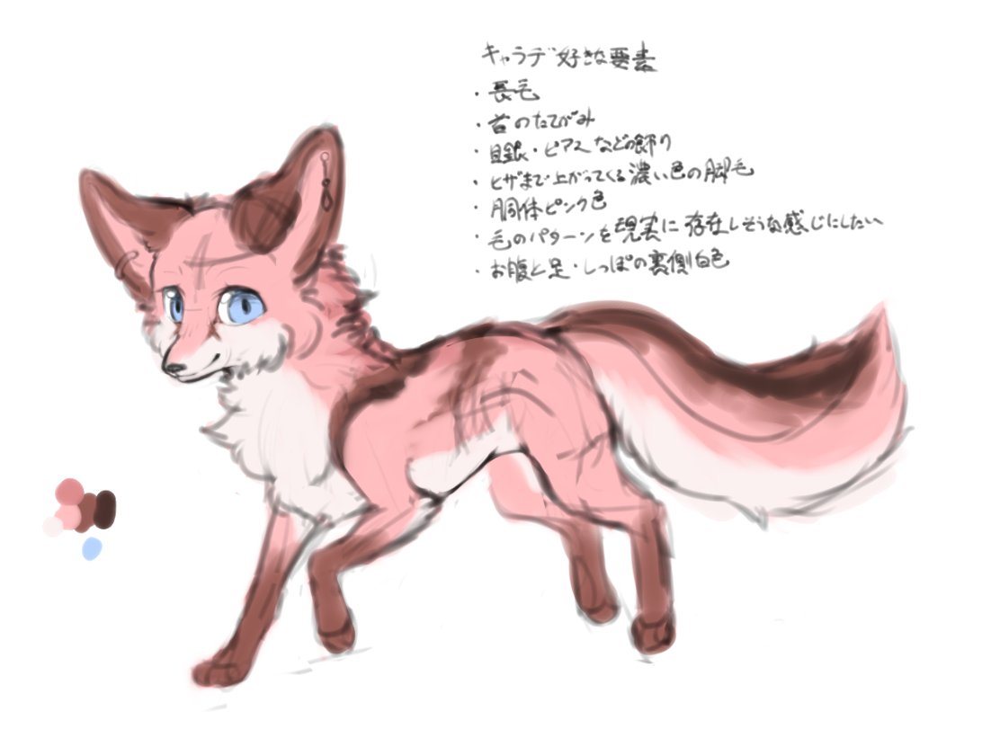 ピンク色と似合う色の組み合わせが分からず……まだ途中なので全然余裕で変わります https://t.co/AT9PaewVk9