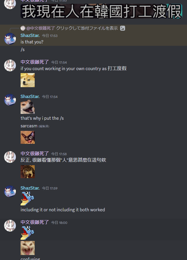 我持續在學習中文呢😇 https://t.co/O7k9khmfPe