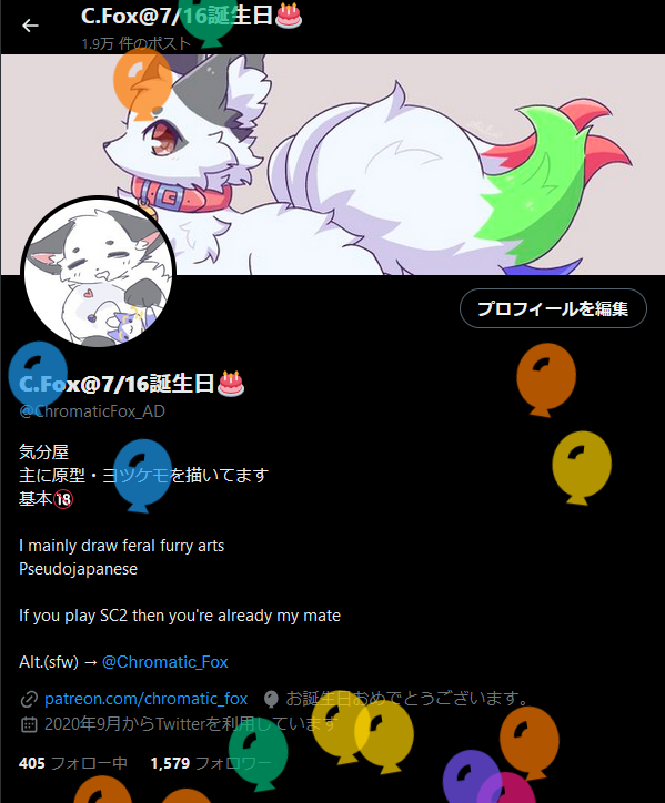 また１つ年を取ってしまった_(:3」 ∠)_ https://t.co/NCeVlEAy3d