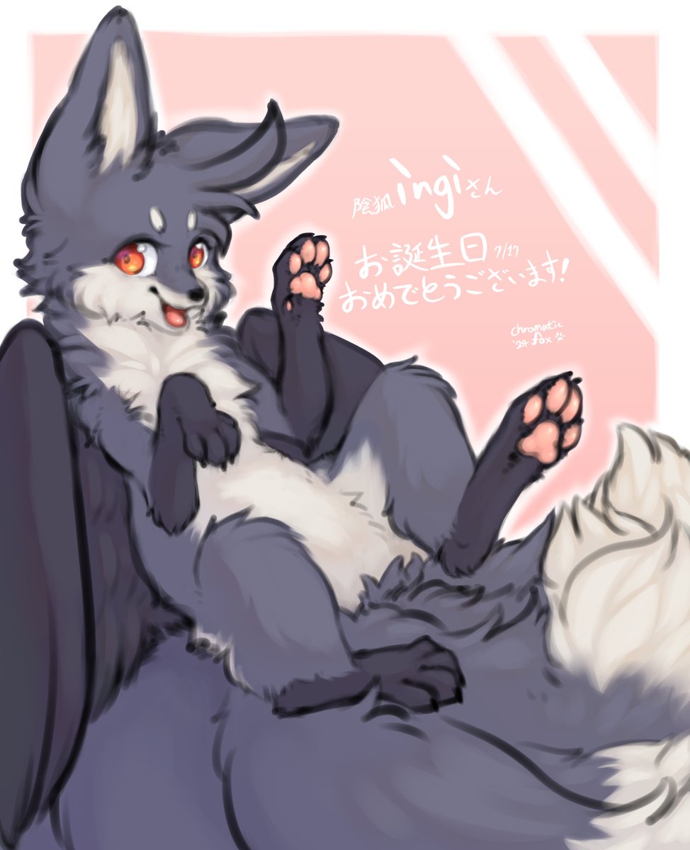 陰狐さん、お誕生日おめでとうございます！！🦊🎂🎉🎉🎉 @ingi_r0303 https://t.co/r43LRughIx