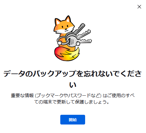 だってよ https://t.co/y4ZHEN4PTl