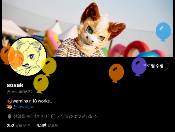 오느른 내 생일🎂 https://t.co/Lqg4NRx8wo