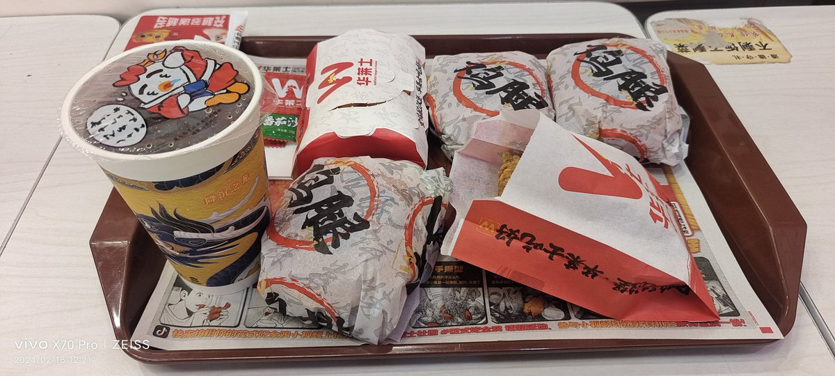 开年第一天奖励自己一顿好的～ （其实是昨天的忘发了） （别问为什么是华莱士，问就是没钱吃肯德基而且也不是星期四x） https://t.co/L9nmun...