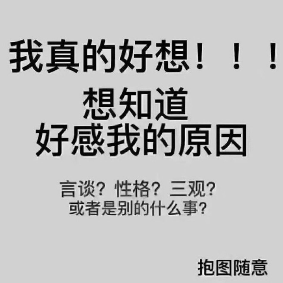 嗯……我也很好奇（？） 噢上帝啊，我这可怜的难看画作简直可以让隔壁得了脚气的约翰叔叔狠狠的用擦的锃亮的皮鞋跟子踢我的屁股🤯 https://t.co/8P...