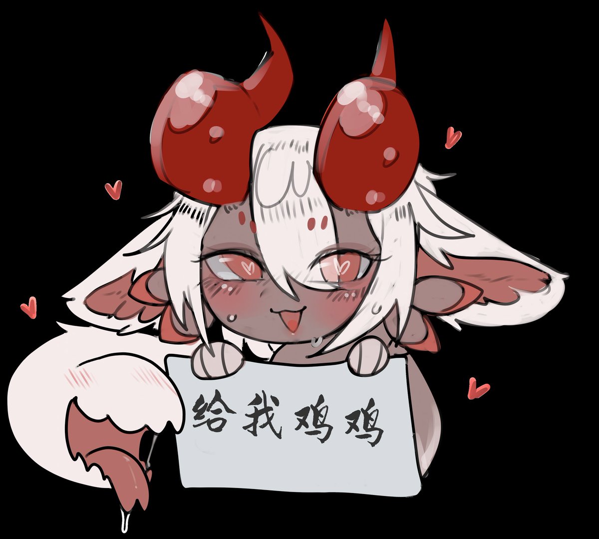 给亲友的小表情包（？） 本性暴露无遗*指 https://t.co/xl9yVqyCk0