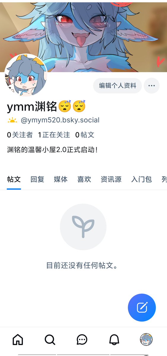 堂堂启动🥺 https://t.co/ngdZEfRxnV
