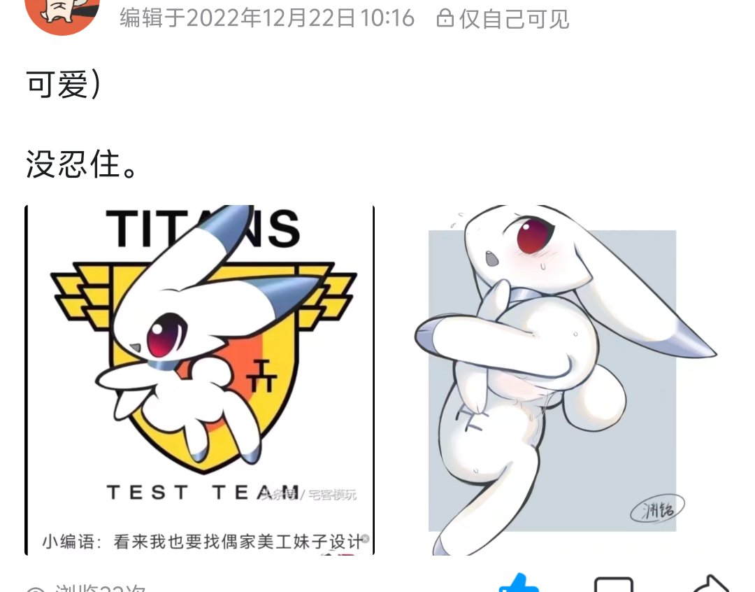 论两年前我都在画什么怪东西. jpg https://t.co/TcPTZJeYJM