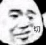 很羡慕有对象的……但是遗憾因为本身基础素质低于平均水准导致至今仍胎里处） 以及附带的极差的个人魅力导致至今认识的异性加起来不超过10个 不管在哪都只是透明...