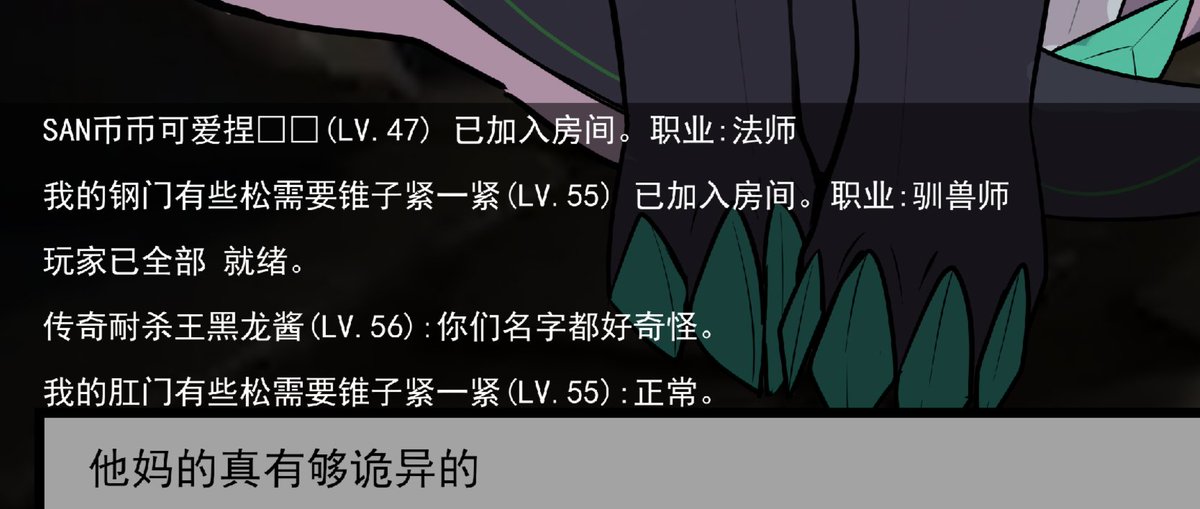 网太差原图发直接坏掉……只能压缩一下画质了😥将就着先看看罢 https://t.co/2pJ2Ba59f0