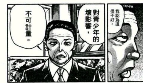 @Leafrye_ @Zhuzi_Bamboo 真是淫乱异常 https://t.co/wwyJCgKm5B
