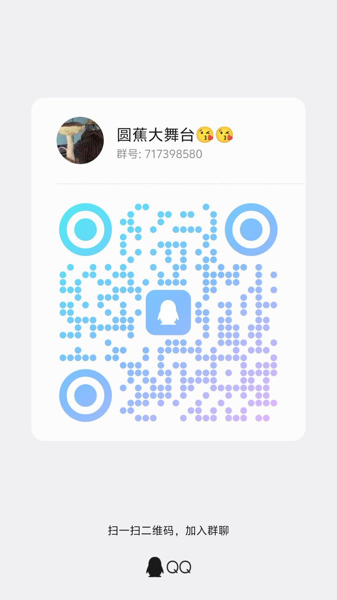 是群） 目前仅限聊天约稿，请勿发涩图和广告谢谢！ https://t.co/qJTNnCSvBm